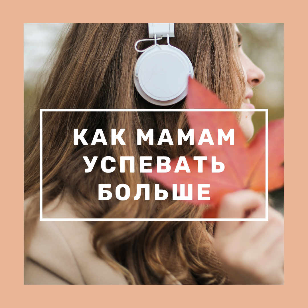 Источник фото : pexels
