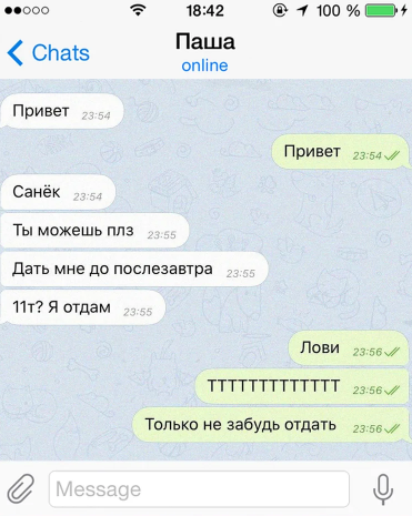 Источник: vk.com