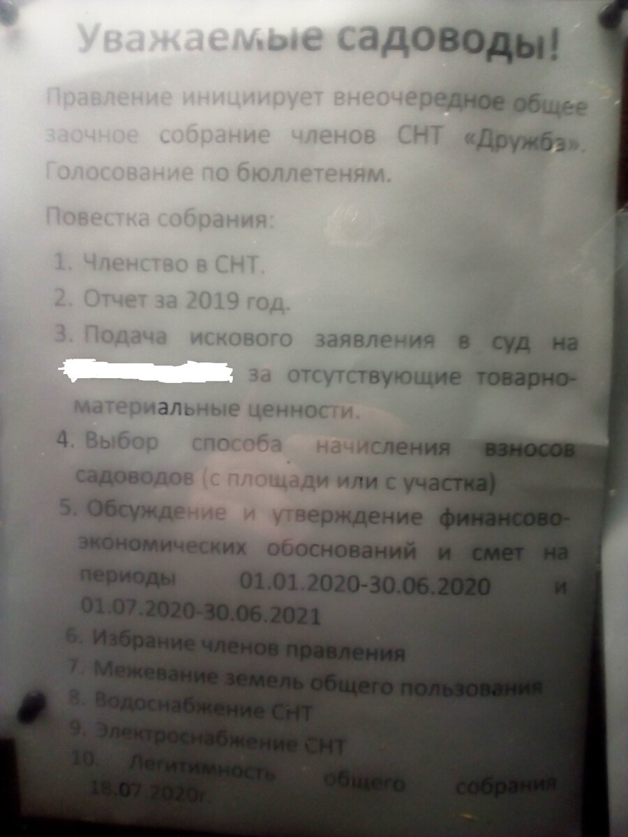Фамилии закрашены