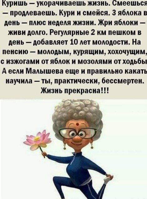 картинка из интернета