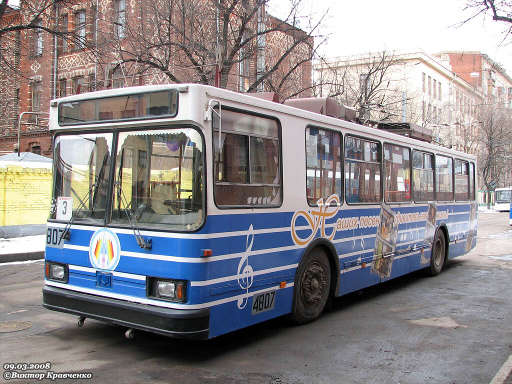 Фото: Виктор Кравченко. https://transphoto.org/photo/52997/?vid=2151
