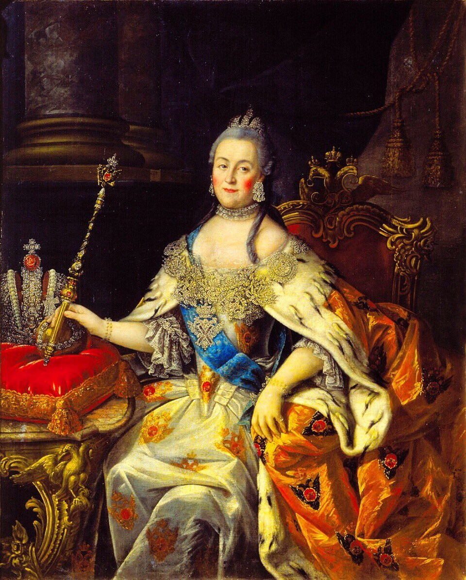 Екатерина II