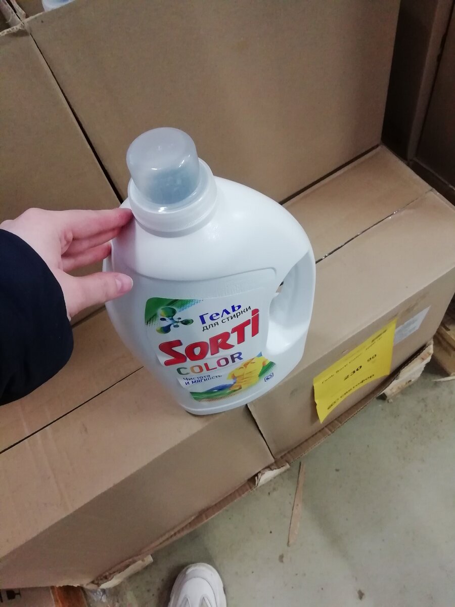 Цена 230 рублей 90 копеек