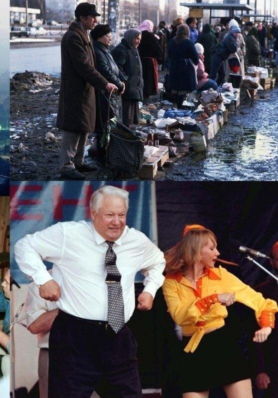 Россия 90-е. Фото из свободных источников.