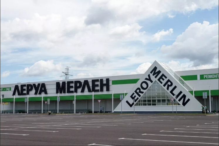 Фото: Яндекс Картинки. Леруа Мерлен