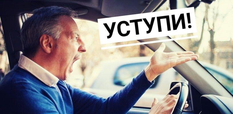 Так мы выглядим,  когда кто-то нарушает правило правой руки??? А как реагируешь ты?