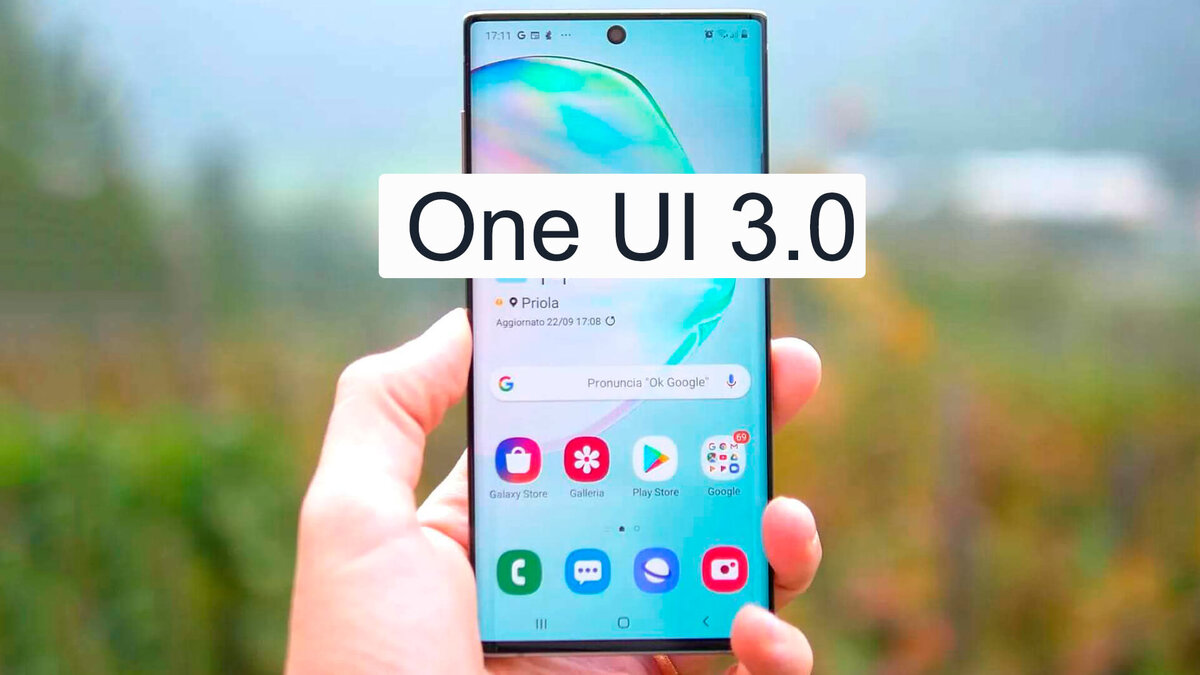 Ui 70. Обои ONEUI 3.1 Samsung.