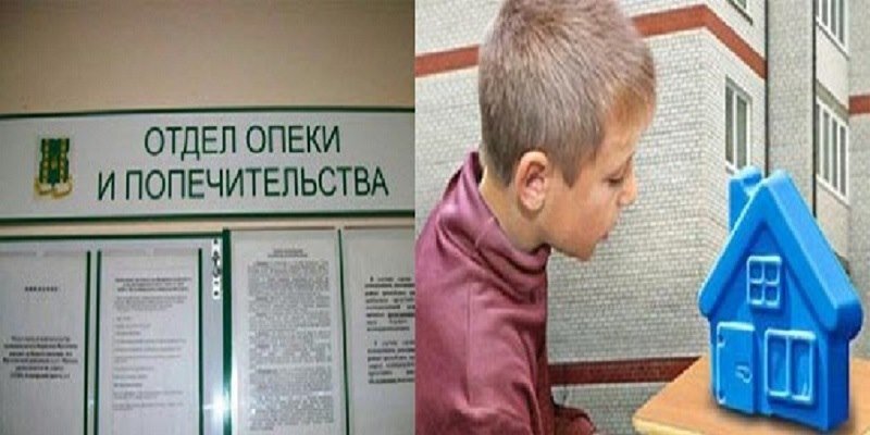 Выселить прописанных квартирантов с детьми можно только с разрешения опеки. Фото: zakonidom.ru