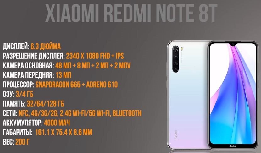 Xiaomi Redmi Note 8T