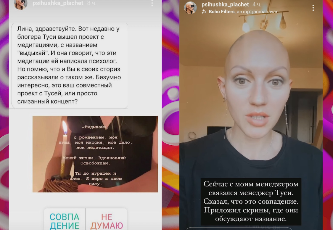 Лина с проектом "Выдыхай"