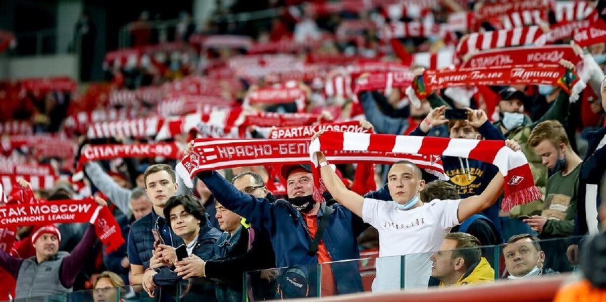 Болельщики.