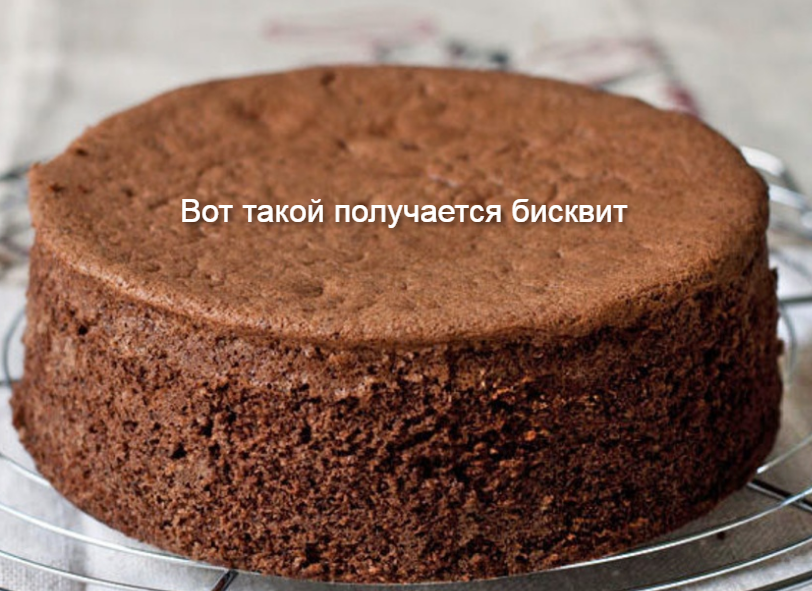Рецепт: Торт 