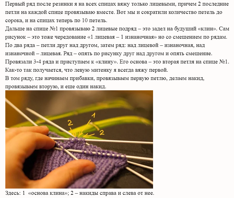 Подарить мотки пряжи. Женщина вяжет. Книттинг. Самоучитель по вязанию шапки. Связать пуловер с ромбами и косами спицами.