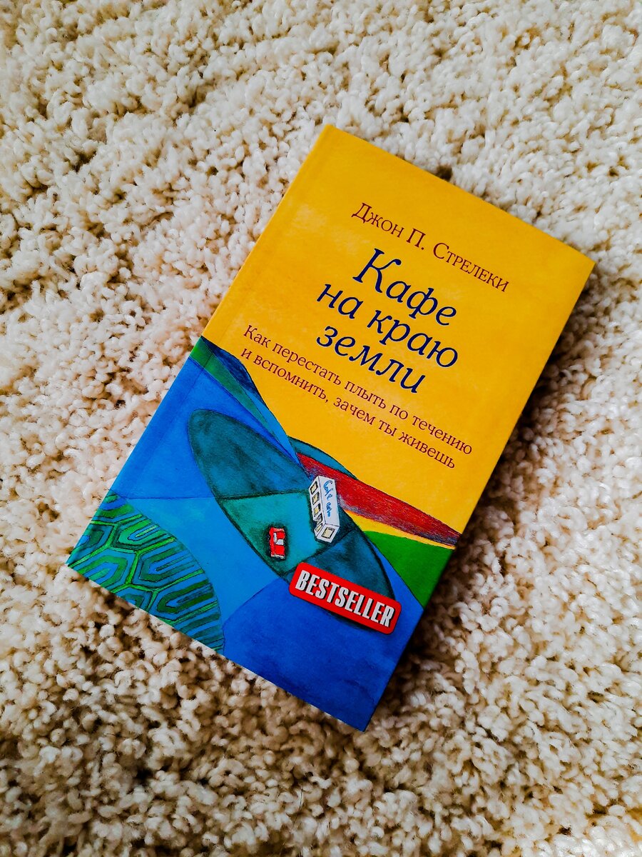 Советую к прочтению😍