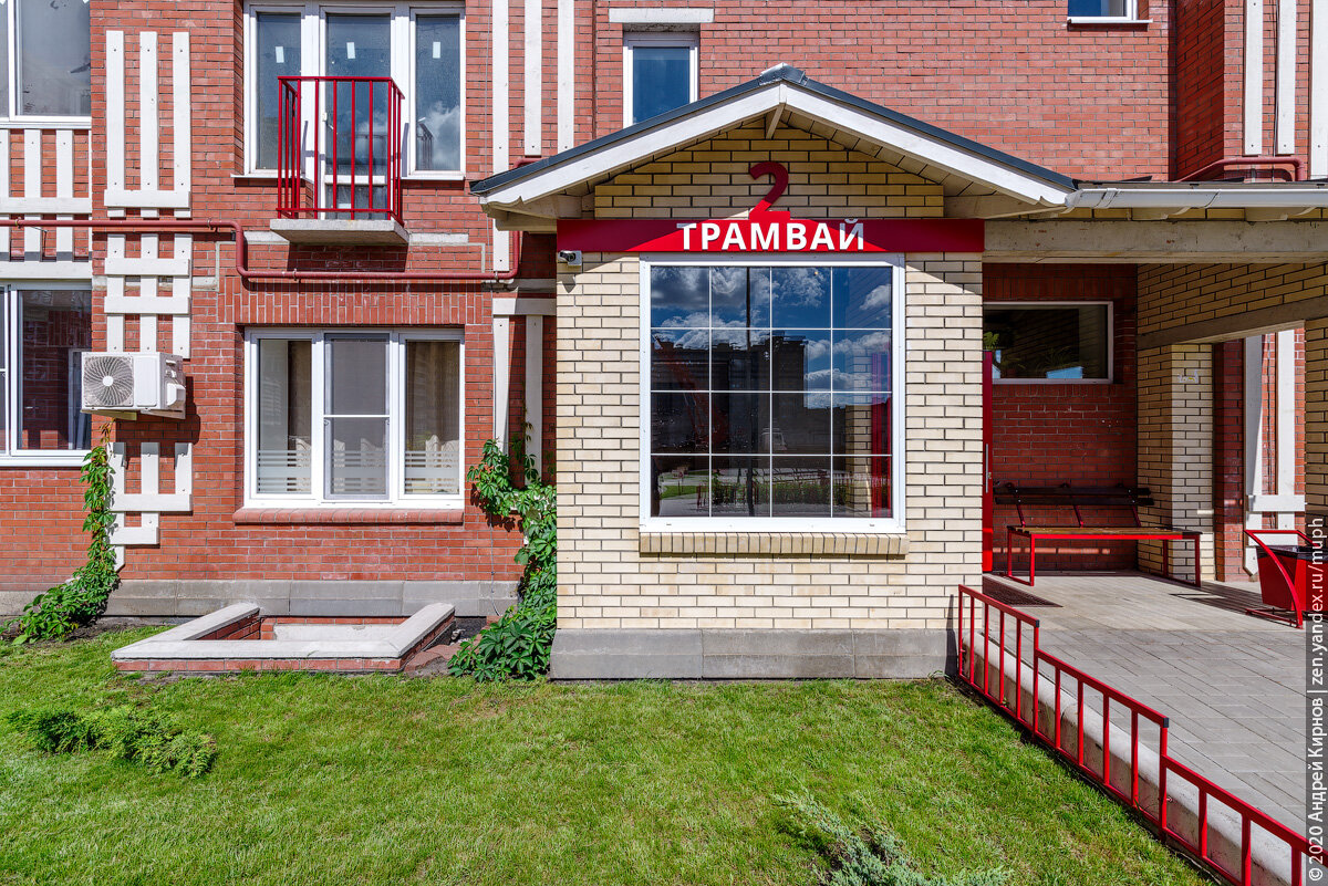 В одном из таких явно ностальгируют по былым временам, во всю эксплуатируя трамвайную тематику