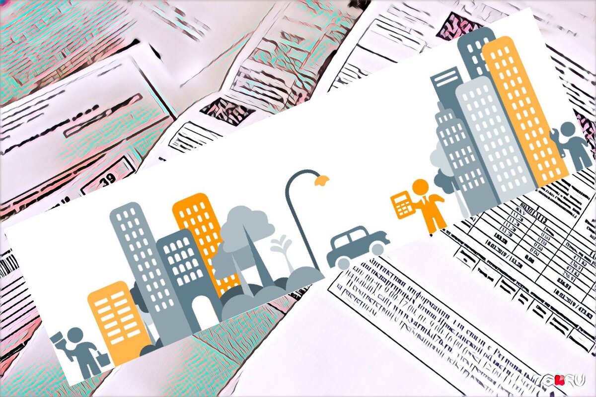 Много разных квитанций, но теперь разбираюсь детально и в каждой