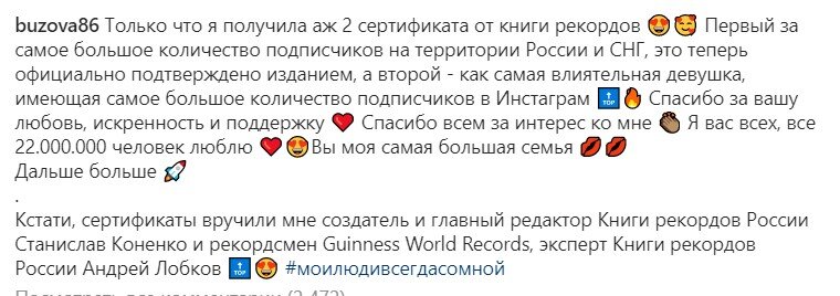  Источник фото: личная страница участника Дом 2