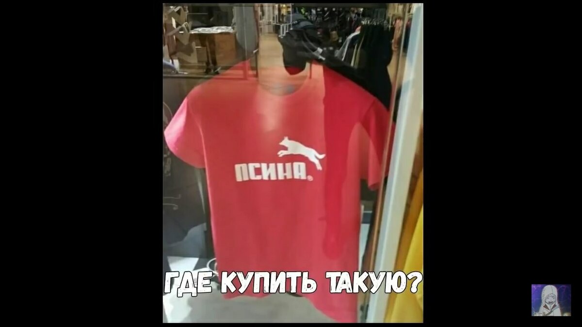 Мне б такую 