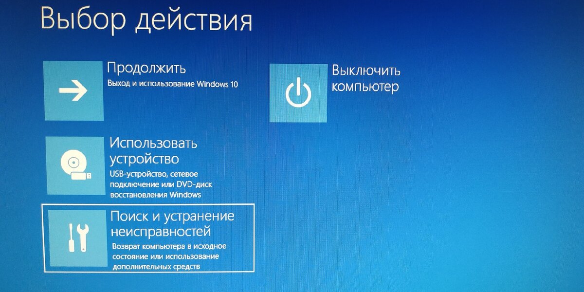 Добрый день!
Сегодня речь пойдет о запуске компьютера в безопасном режиме. Раз Вы попали на эту статью, то это значит, что необходимо провести диагностику системы и выявить какую-либо проблему.-2