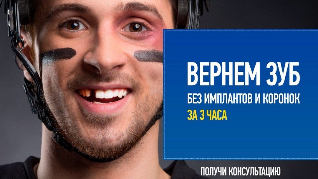 В хоккей играют настоящие мужчины - они же выбирают АМП :)