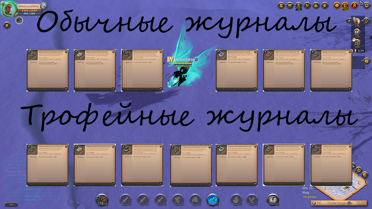 На момент создания статьи не смог найти Журнал каменщика.