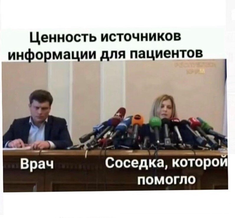 Мем, конечно, очень смешной ! Но это  тот самый случай, когда и смешно и грустно.