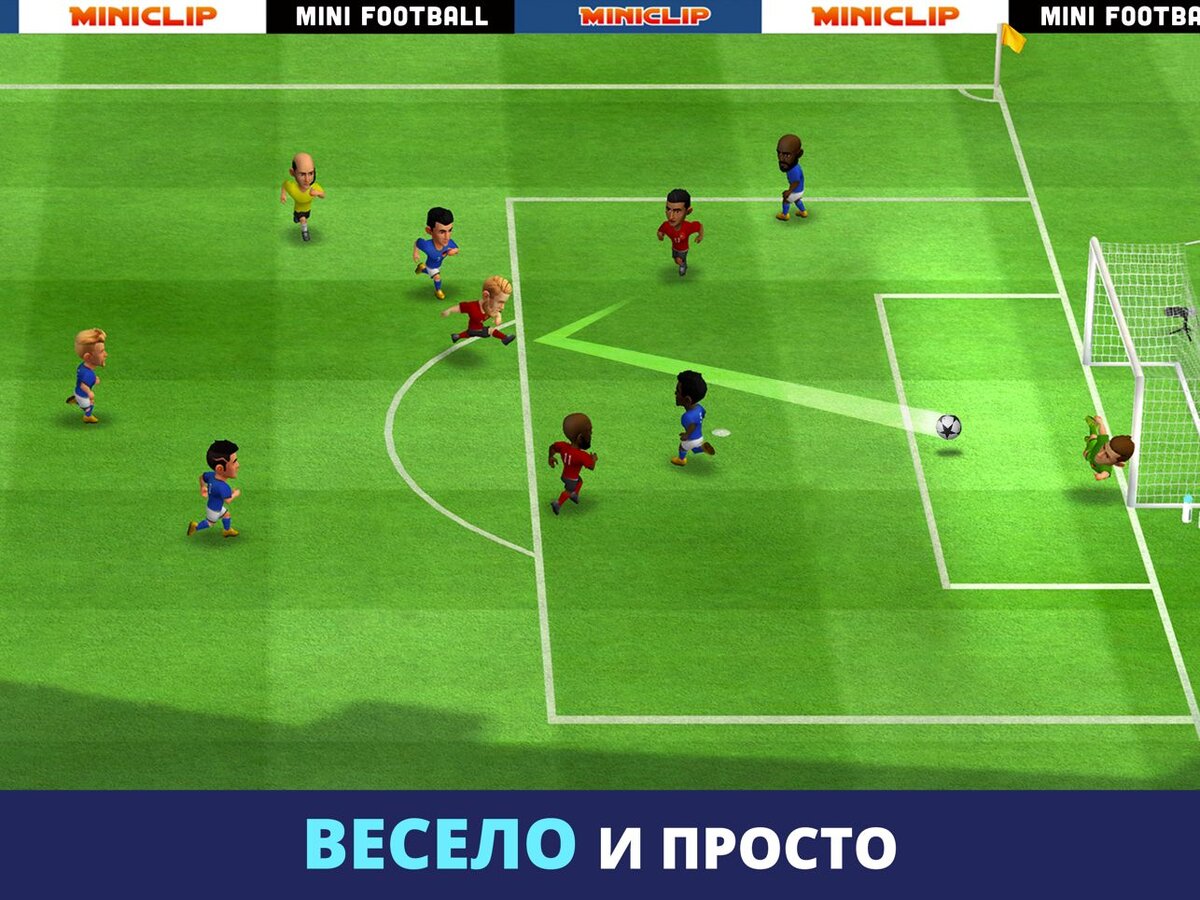 Mini Football (дата выхода: 01.10.2020) | Игры для телефона | Дзен