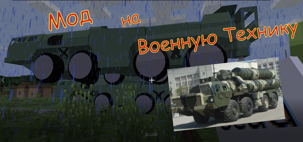 военная техника