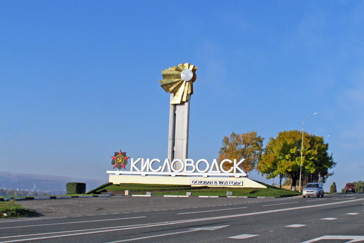 Стелла въезд в город