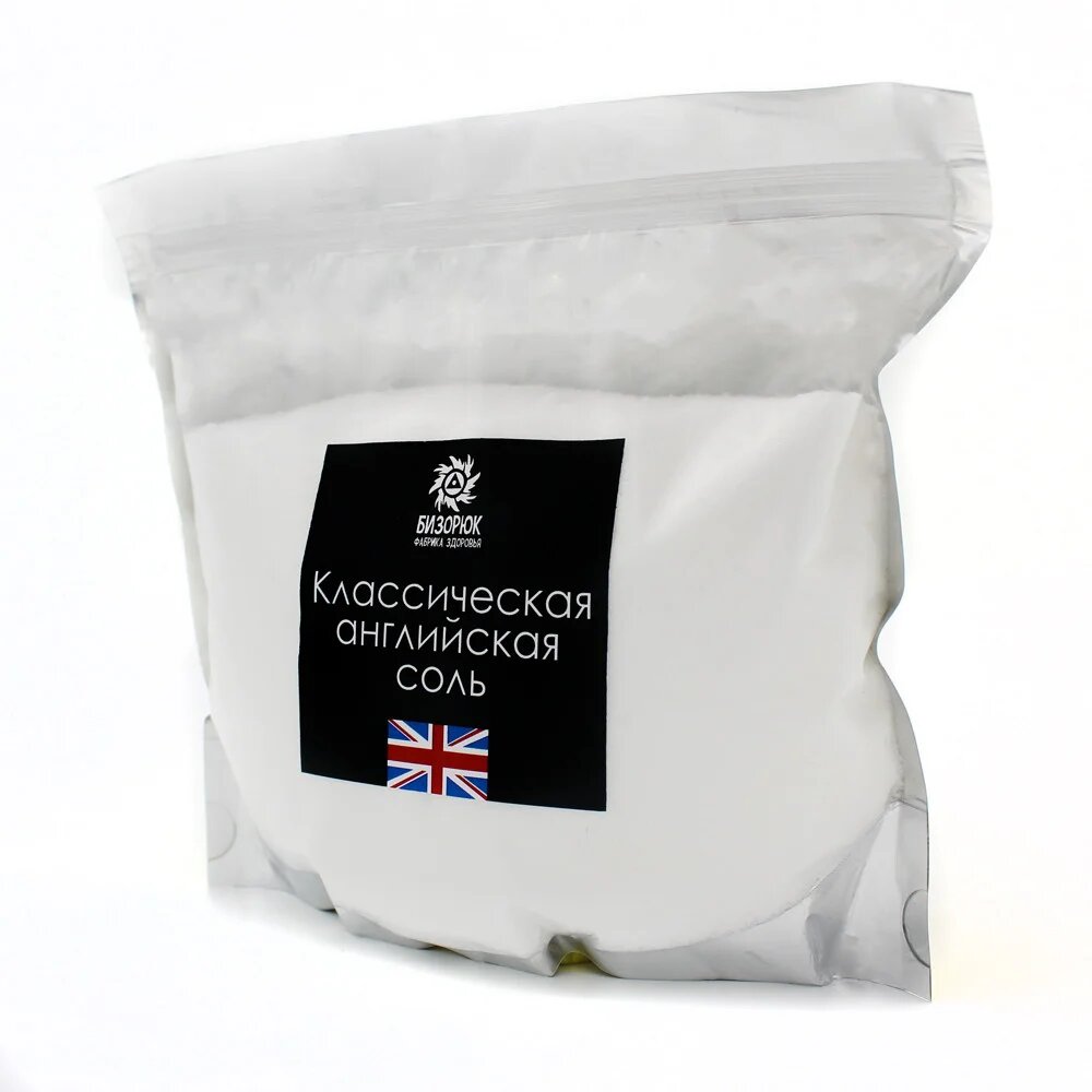 Классическая английская соль