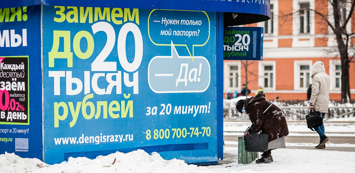 Пример мфо.