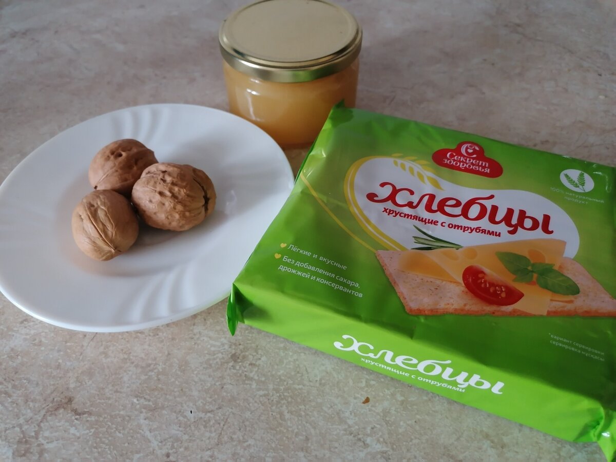 Ингредиенты для перекуса