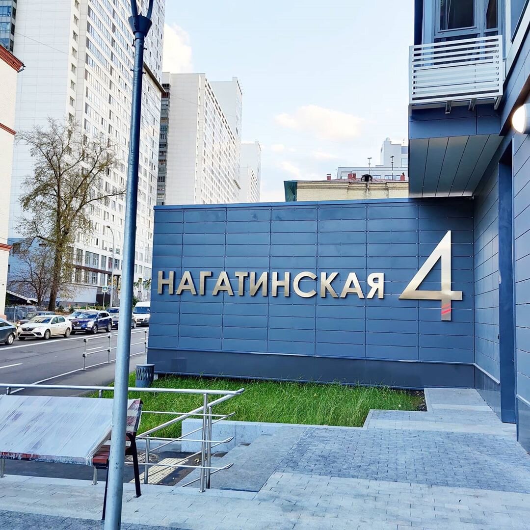 Династия коломенская наб 6 корп 2 фото ЖК Второй Нагатинский. Семь 33-этажных башен, 12 соседей на этаже и набережная р