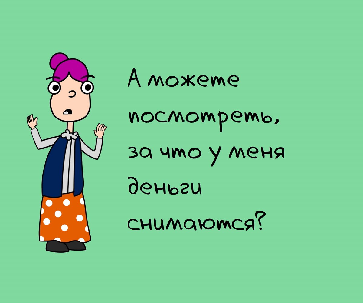 Коллекция картинок про ВОЗРАСТ с веселыми надписями