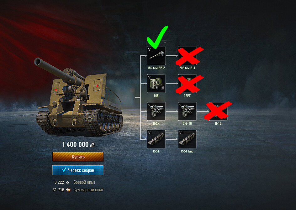 Обновление 10.9 танк блиц