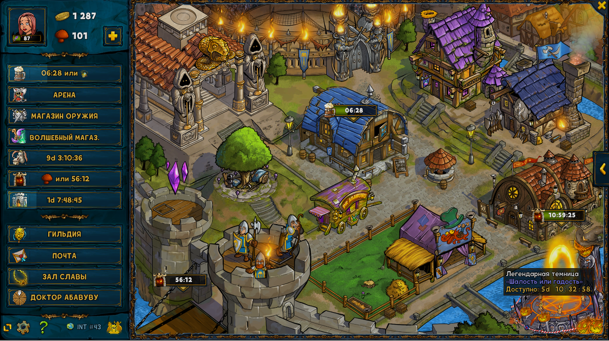 Правый нижний угол