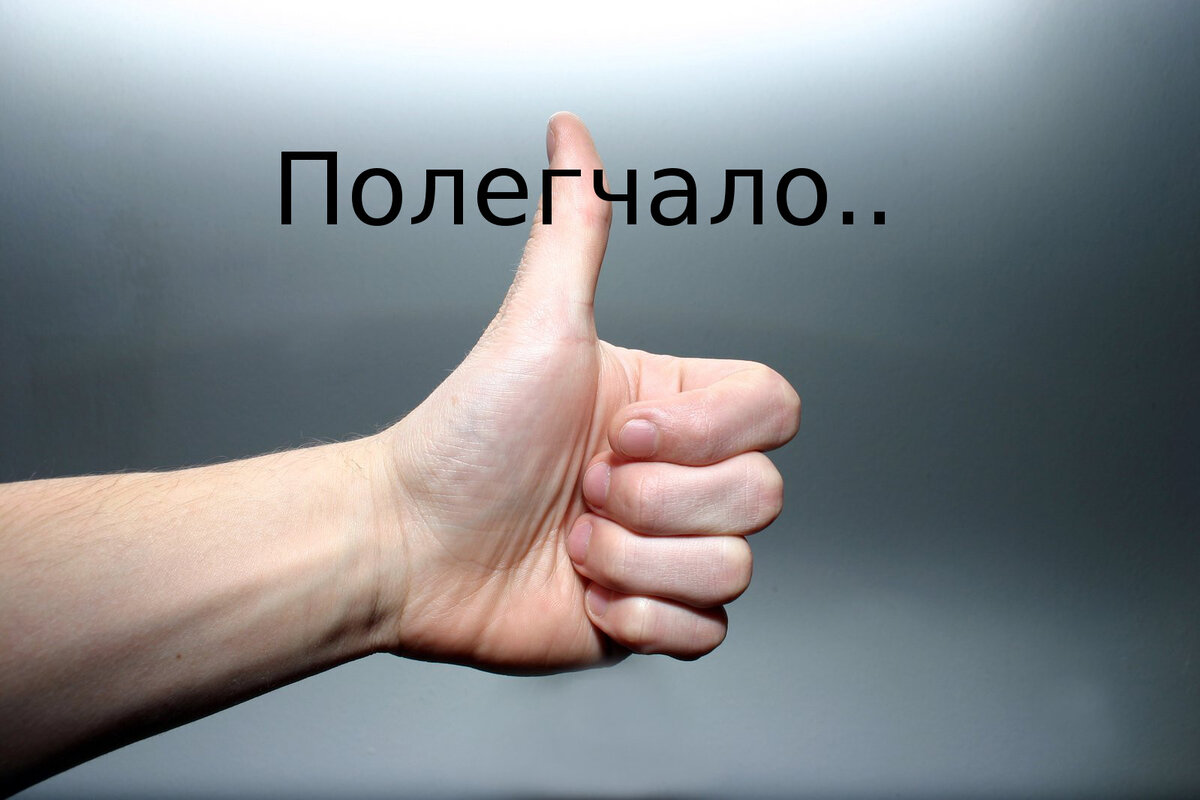 Отчетность эмитента за 9 месяцев 2020 помогла дышать ровнее