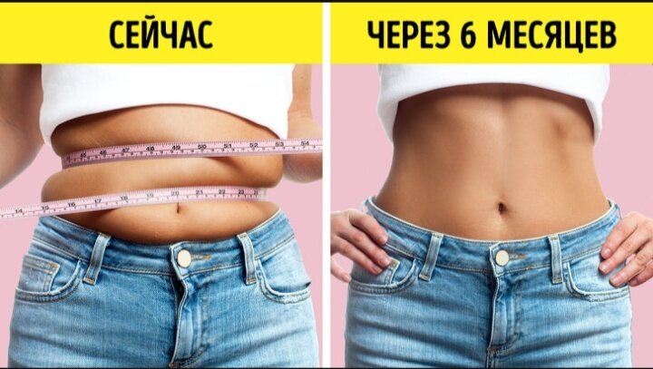 Не стоит ожидать слишком быстрых результатов от занятий в тренажерном зале. Те, кто хочет похудеть к лету или к Новому году за 2 месяца, скорее всего, потерпят неудачу. Конечно, все зависит от изначального качества вашего тела, веса, а также возраста. В любом случае первые результаты тренировок вы заметите примерно через 2–3 месяца. Другие же увидят положительные изменения вашего тела не раньше чем через полгода. Также важно понимать, что залог успеха — это регулярность, частота тренировок и грамотное питание. От двух ударных тренировок в неделю особой пользы не будет. Вы сможете достичь хороших результатов при 3 силовых и 2 кардиотренировках в неделю. Причем не обязательно тратить на зал 5 дней в неделю. В качестве кардионагрузки вполне может выступать обычная прогулка.2. Не всегда получится достичь желаемого результата