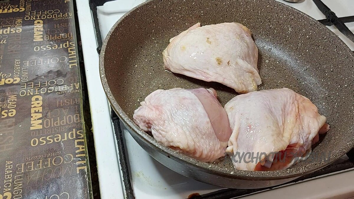 Куриные бедра лучше выбрать не очень крупные. Так они будут менее жирные и получаются более вкусными