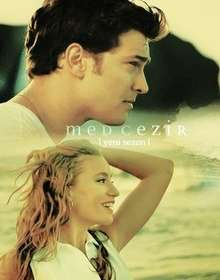 Прилив 1, 2 сезон турецкий сериал на русском языке