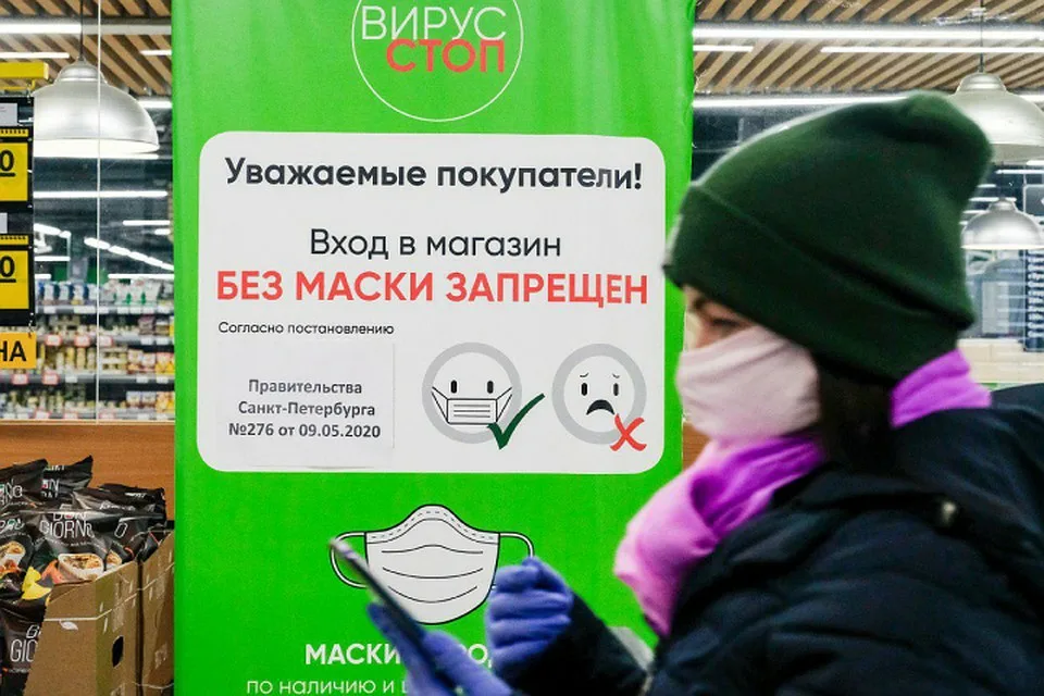 Законно ли не обслуживать потребителя без маски (обзор судебной практики)