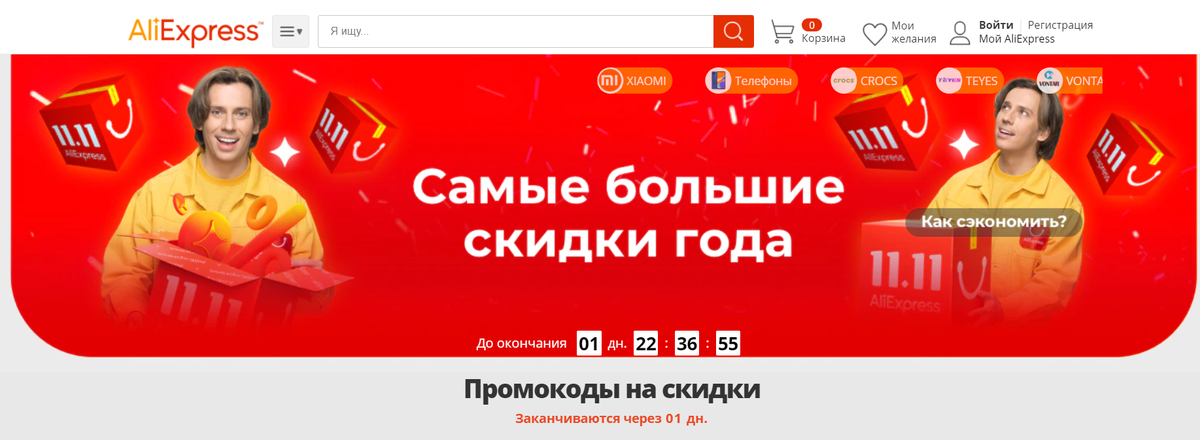 Продажные певички и актеришки везде успевают рекламить))