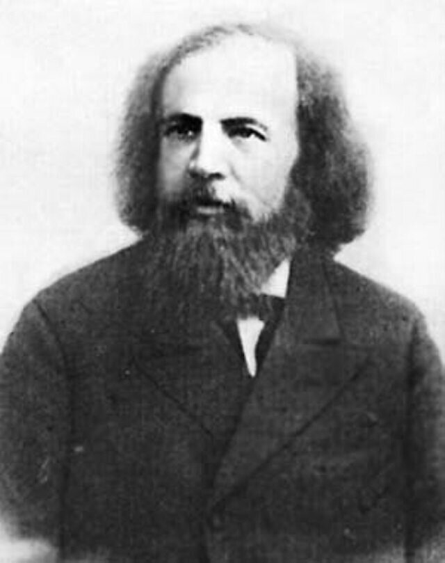 Дмитрий Иванович Менделеев| из открытых источников