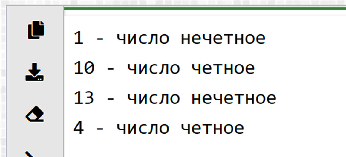 Объявление функции в Python. Аргумент функции. | САМ. Самостоятельная  подготовка к ЕГЭ. | Дзен