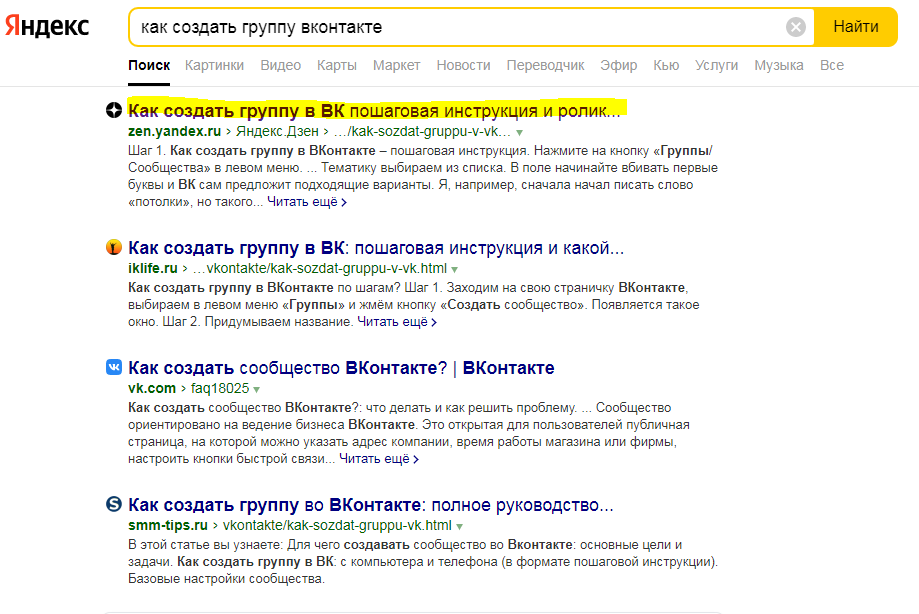 Где выложить свои работы. Куда пропал интернет. Где где интернет?.