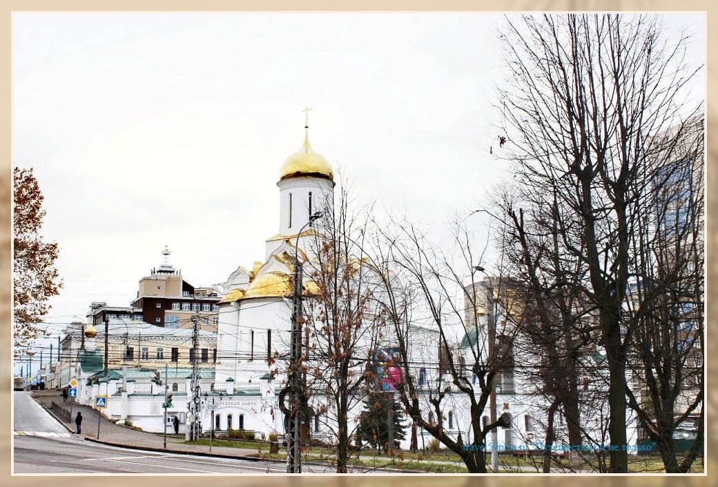 Церковь Троицы Живоначальной.