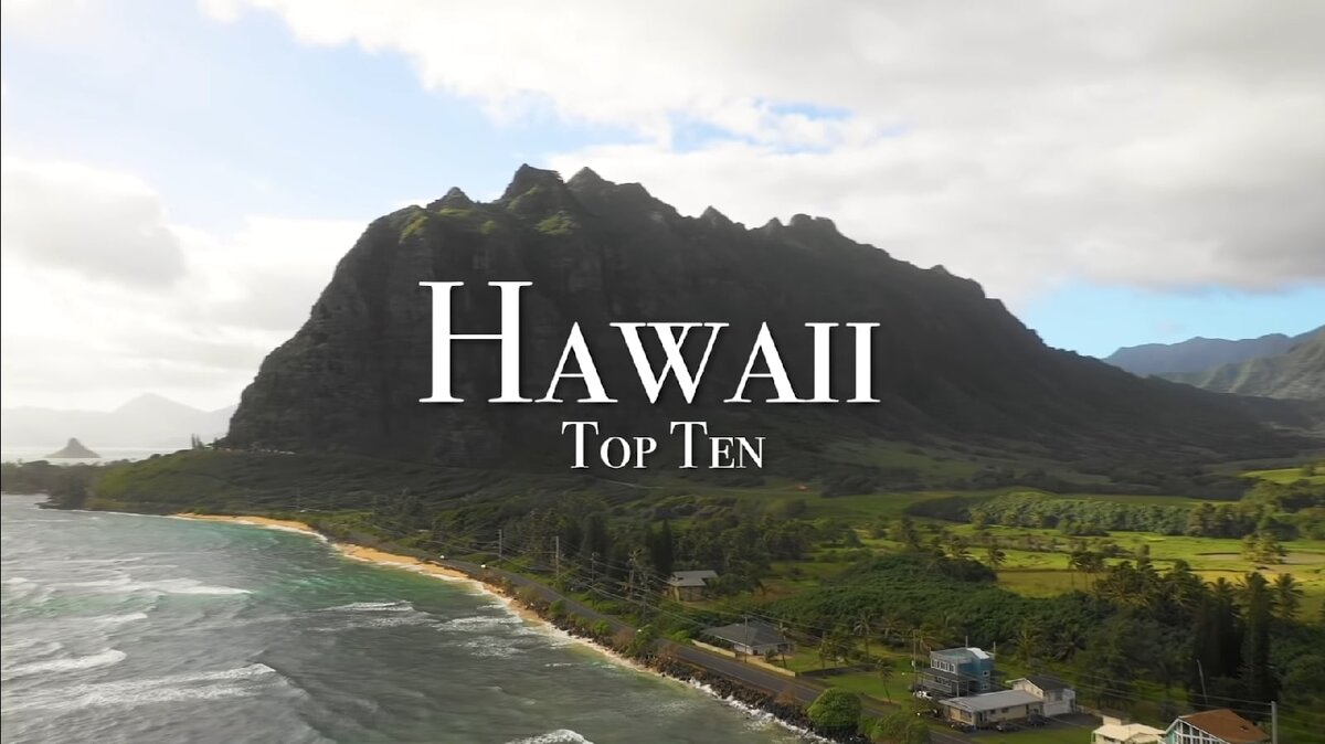 Гавайи должно быть одним из самых красивых мест, в которых я когда-либо жил от лучшего в мире серфинга до некоторых из моих любимых мест для прыжков со скал Гавайские острова могут так много предложить, хорошо, давайте начнем эту статью с острова Кауаи, всех гавайских островов Кауаи является старейший делает его самым красивым и разнообразным .Его прозвали садовым островом, и когда вы пойдете туда, вы поймете, почему одно из моих любимых мест - непальское побережье, так очень мало мест в мире, если таковой соответствует красоте этого береговая линия непальское побережье заполнено морскими скалами, которые поднимаются вверх 3000 футов от океана контрастируют с глубокими узкими долинами, пустыми до море внизу есть несколько способов познакомиться с непальским побережьем один из лучших способов - вертолетом. 