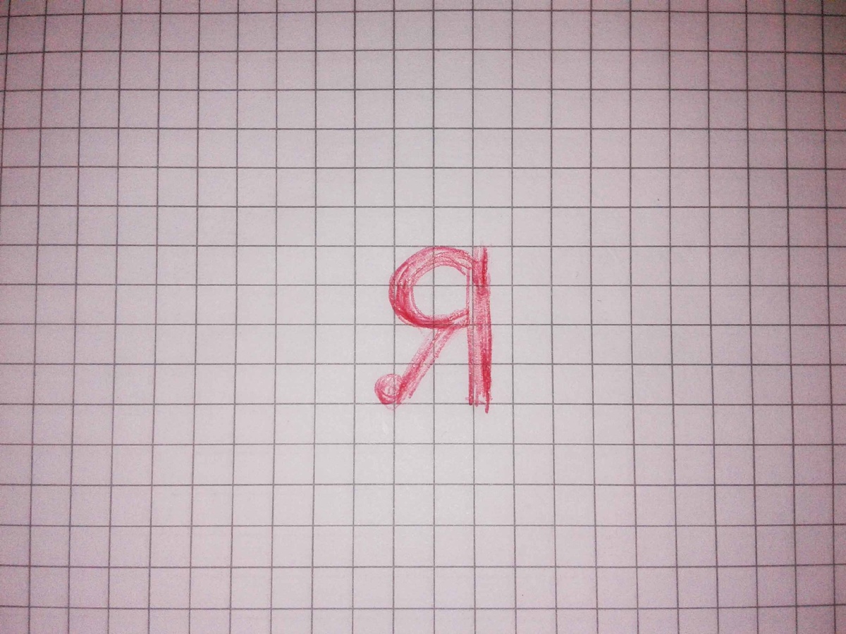 правда же, красиво ?