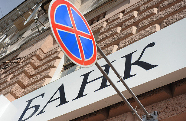 http://rf-novosti.info/business/tsentrobank-rossii-bankrotit-regionalnyj-bank-iz-top-350/