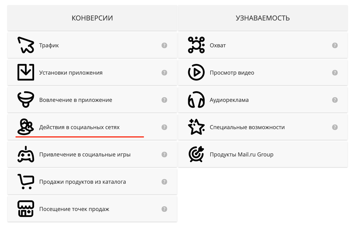 Реклама банкротства в Одноклассниках | Реклама банкротства | Яна Рыжая |  Дзен